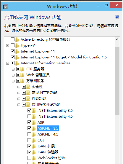 Win10 iis安裝教程 Win10安裝iis的操作步驟
