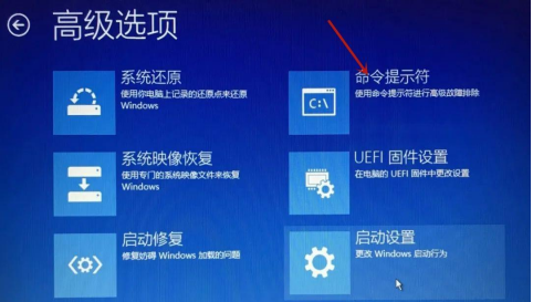 Win10一直停留在自動(dòng)修復(fù)中怎么辦?