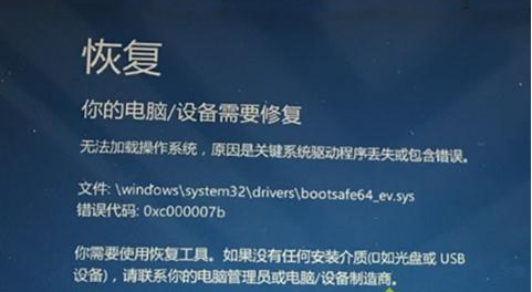 Win10一直停留在自動(dòng)修復(fù)中怎么辦?