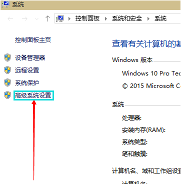 Win10虛擬內存怎么設置 Win10虛擬內存怎么設置多少合適