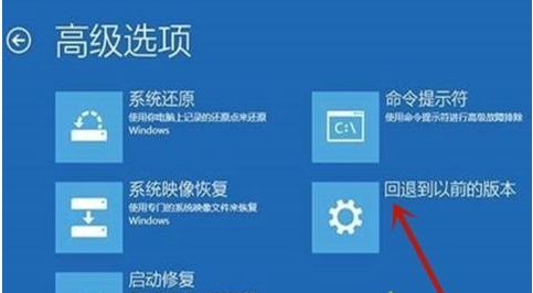 Win10一直停留在自動(dòng)修復(fù)中怎么辦?
