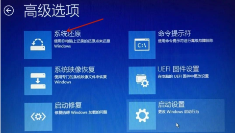 Win10一直停留在自動(dòng)修復(fù)中怎么辦?