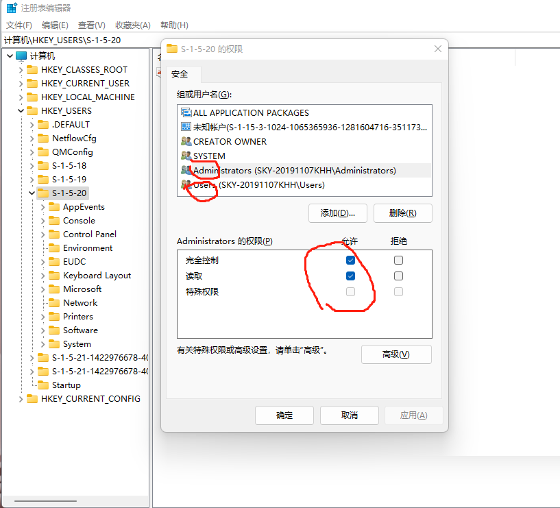 升級Win11后Office無法驗證此產(chǎn)品的許可證怎么辦？
