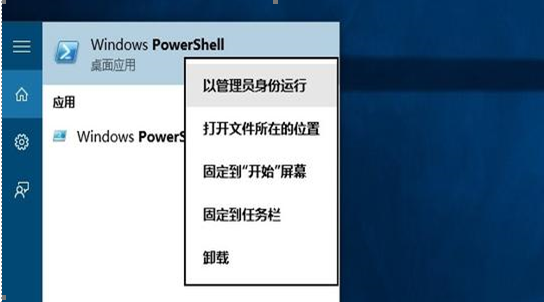 Win10可精簡內(nèi)容有哪些 Win10可精簡組件列表