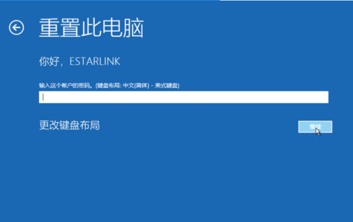 Win10怎么進入強制修復(fù) Win10強制修復(fù)系統(tǒng)教程
