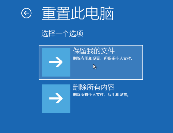 Win10怎么進入強制修復(fù) Win10強制修復(fù)系統(tǒng)教程