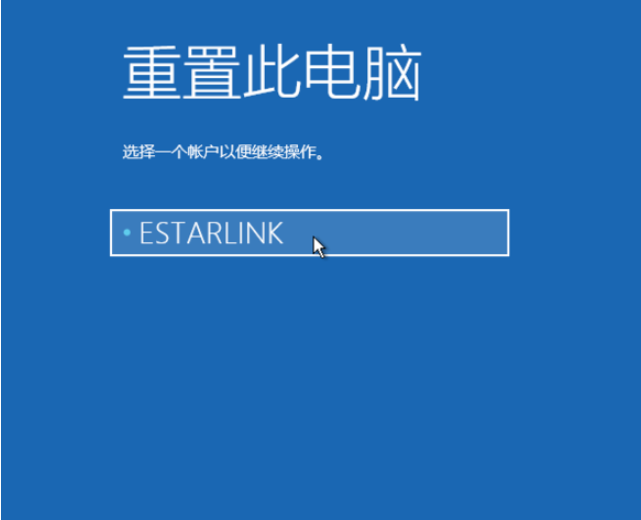 Win10怎么進入強制修復(fù) Win10強制修復(fù)系統(tǒng)教程