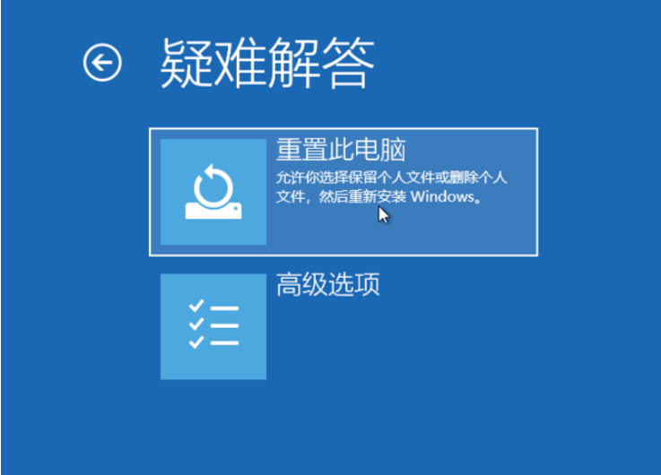 Win10怎么進入強制修復(fù) Win10強制修復(fù)系統(tǒng)教程