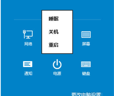 Win10怎么進入強制修復(fù) Win10強制修復(fù)系統(tǒng)教程