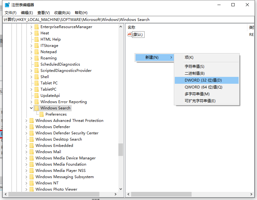如何永久關閉Win10小娜 永久關閉Win10小娜的方法