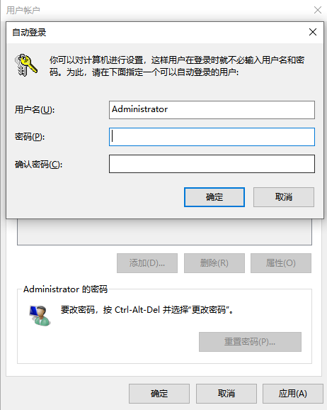 Win10怎么取消開機密碼 Win10取消開機密碼教程