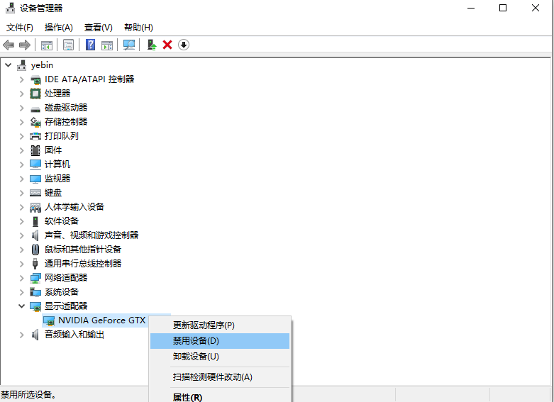 Win10藍屏進入安全模式怎么修復？
