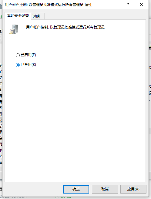 Win10粘貼文件到C盤提示沒有權(quán)限怎么辦?