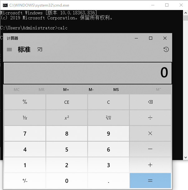 Win10十個常用的CMD命令功能介紹