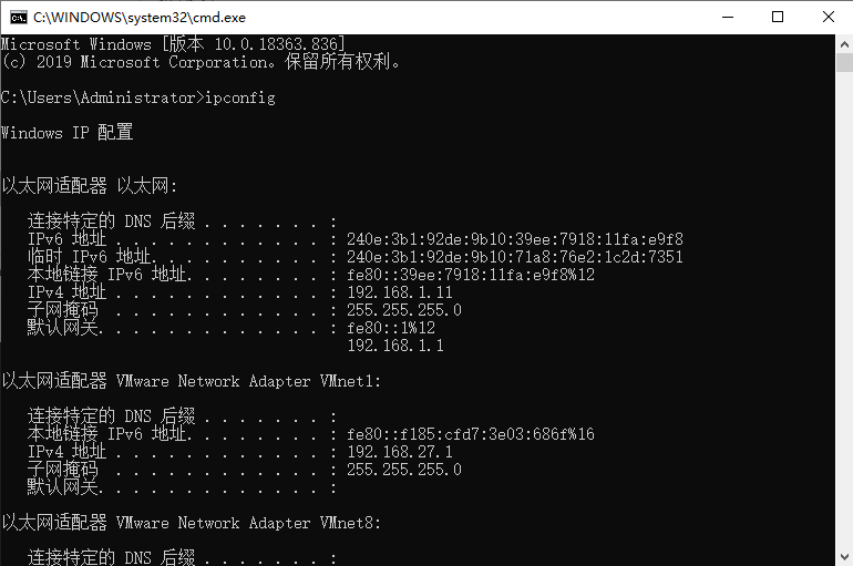 Win10十個常用的CMD命令功能介紹