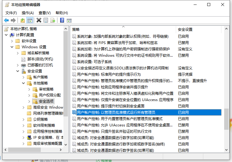 Win10粘貼文件到C盤提示沒有權(quán)限怎么辦?