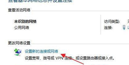 Win11怎么連接校園網?Win11連接校園網方法