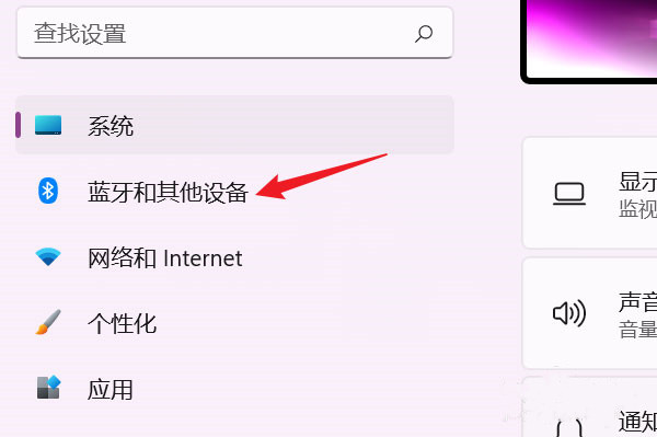 Win11系統怎么設置鼠標可滾動非活動窗口？