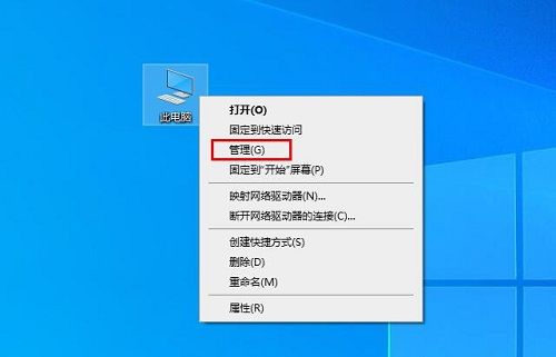 Win10藍屏代碼video_scheduler_internel_error怎么解決?
