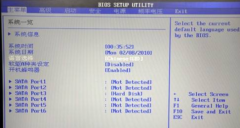 Win10電腦開機(jī)就黑屏無法進(jìn)入到電腦系統(tǒng)怎么辦？