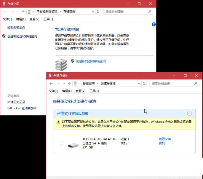 Win11存儲感知要不要打開? Win11開啟存儲感知功能的技巧