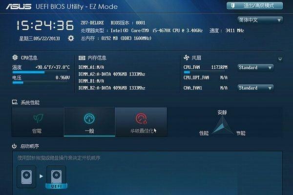 Win10系統(tǒng)用uefi還是legacy詳細(xì)介紹