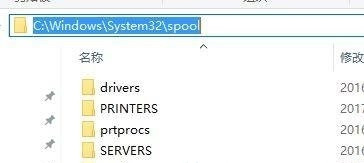 Win7如何徹底刪除打印機？Win7徹底刪除打印機是方法