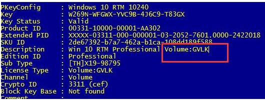 Win10 OEM、GVLK、KMS等密鑰激活方式的區(qū)別