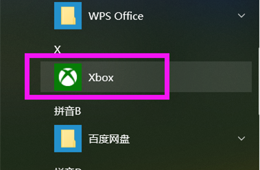 Win10錄屏文件保存在哪？Win10錄屏文件保存的位置
