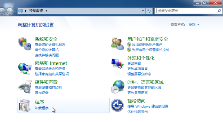 Win10易升可以卸載嗎 Win10易升可以卸載嗎詳細(xì)介紹