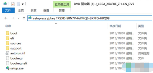 如何把Win10專業版改成家庭版?