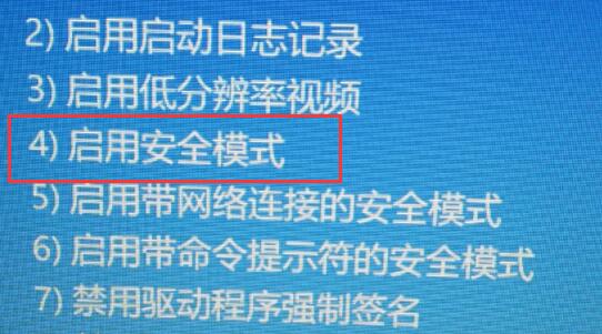 Win11 a problem has been detected and windows怎么解決？