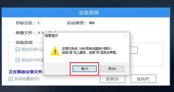 Win11 a problem has been detected and windows怎么解決？