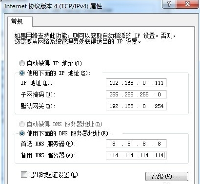 Win10可以ping通但是沒有網怎么辦?