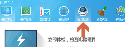 Win10系統pci內存控制器感嘆號的處理方法