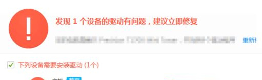 Win10系統pci內存控制器感嘆號的處理方法