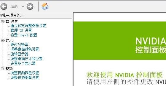 Win10系統如何提升dota2幀數?dota2幀數提升技巧