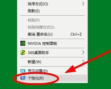 Windows10未激活怎么隱藏任務欄?
