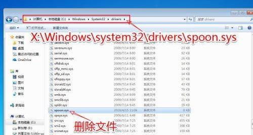 Win7錯誤恢復無法開機怎么辦？Win7錯誤恢復無法開機的解決方法