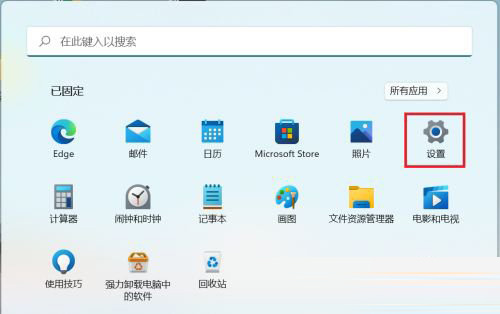 Win11指紋解鎖怎如何設(shè)置？Win11指紋解鎖設(shè)置方法介紹