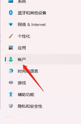 Win11指紋解鎖怎如何設(shè)置？Win11指紋解鎖設(shè)置方法介紹