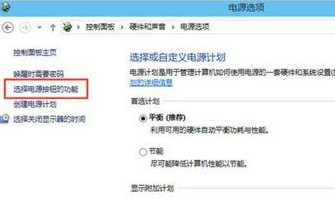 Win10開(kāi)機(jī)太快進(jìn)不了bios怎么辦?