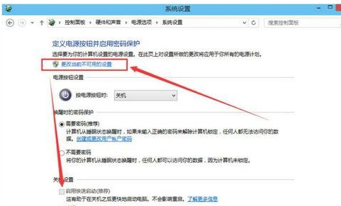 Win10開(kāi)機(jī)太快進(jìn)不了bios怎么辦?