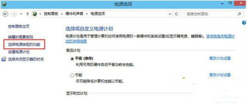 Win10開(kāi)機(jī)太快進(jìn)不了bios怎么辦?
