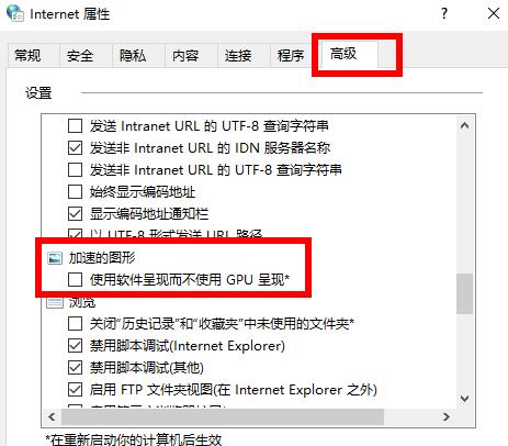 Win10 21H2如何設置顯卡來提升游戲性能?