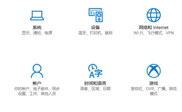 微軟官網怎么更新Win10系統?