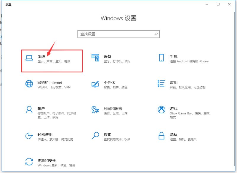 Win10 21H2如何設置顯卡來提升游戲性能?