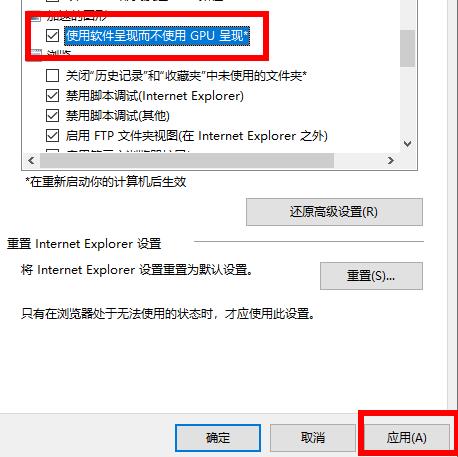 Win10 21H2如何設置顯卡來提升游戲性能?