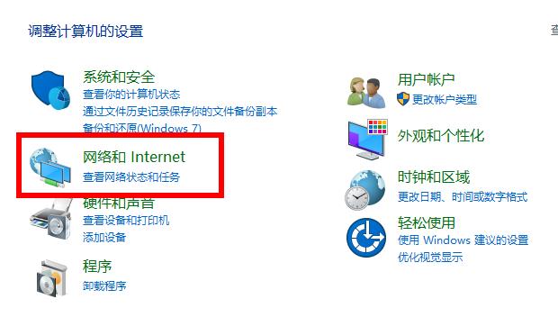 Win10 21H2如何設置顯卡來提升游戲性能?