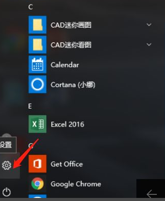 微軟官網怎么更新Win10系統?
